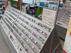 -青山良镜(中国丹阳国际眼镜城店)