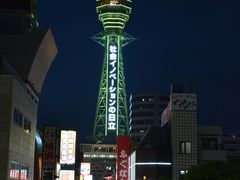 -通天阁