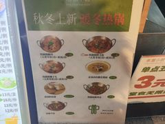 -东园小馆·早茶·淮扬小炒(水街店)