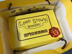 -安德鲁饼店(原店)