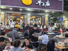 -牛王庙(龙华花园店)