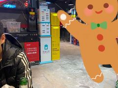 -碎怂烤肉(钟楼柳巷店)