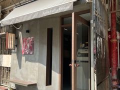 -Again Coffee Roaster(香蜜湖店)