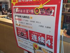 -成都吃客(九眼桥店)