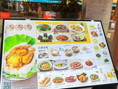 -桂满陇·蟹黄小笼汤包(中山公园店)