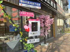 -赣江里•江西菜(望京旺角店)