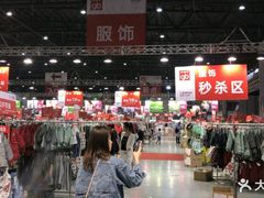 -花桥国际博览中心