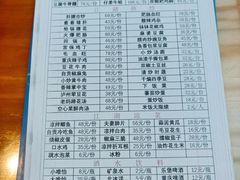 -小街47號江湖菜(四合院店)
