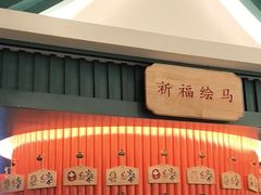 -空之介寿喜烧·和牛放题(恒隆广场店)