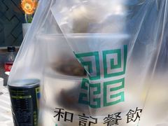 -和记小菜(大宁店)