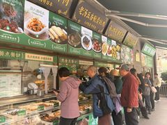 -黑窑厂糖油饼烤鸭·清真菜(旗舰店)