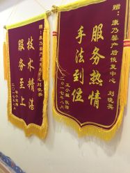 点击看大图 -康乃馨·馨悦佳人(鹭江店)