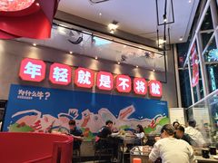 -为什么牛潮汕牛肉火锅(中信广场店)