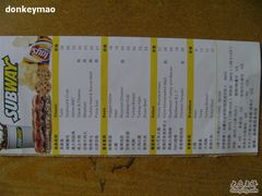 菜单-赛百味SUBWAY(建六宜安广场店)