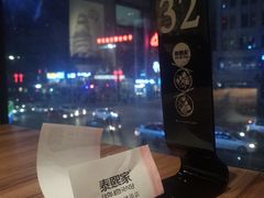-泰熙家(凤栖原店)