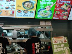 -永和大王(浦东南路店)