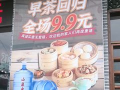 -顺德一品粥·20年凤城老字号(芳村店)