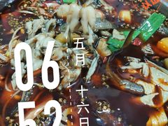 蛙蛙-邱氏胖泥鳅(大堰店)