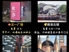 -长沙火车站(地铁站)