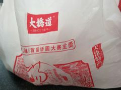 -大桥道糕点食品店(津塘路店)