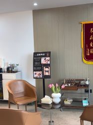 -爱漾皮肤管理中心
