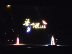 -济南方特东方神画