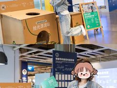 -IKEA宜家家居(南京商场)