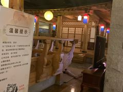 -纽斯桑拿会所(天山店)
