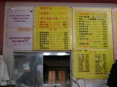 -明呈黄鱼面馆(斜土路店)