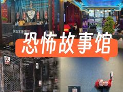 -屋有岛沉浸游戏旗舰店(中山公园店)