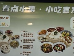 -古南都·清真绿柳居菜馆(太平南路店)