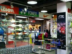 -法雅体育(天通苑工厂店)