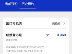 -天真蓝照相馆(杭州滨江宝龙店)