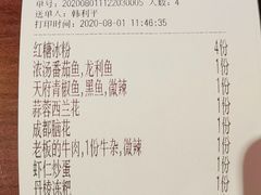 -成都娃娃花园餐厅 (南艺旗舰店)