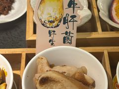 -菌自由丨野生菌火锅特色庭院餐厅(丽江古城店)