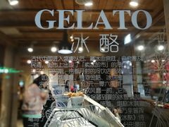 -陕拾叁(北院门创始店)