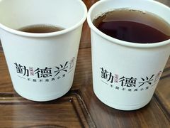 -勤德兴(湖滨路店)