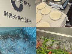 -周丹丹原味烧烤(香格里拉店)