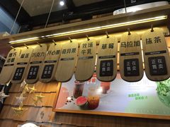 -野人先生现做冰淇淋(北京顺义祥云小镇店)