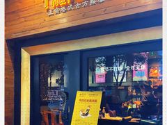 -泰合玺·精油疗愈 SPA(南京河西万达店)