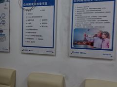 -北京华德眼科医院