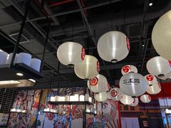 -三禾寿司(南城印象汇店)