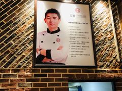 -姜君·千岛湖鱼头馆(浦东大道店)