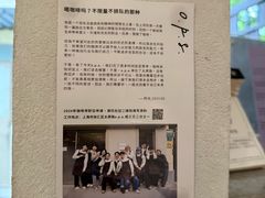 -O.P.S. CAFE