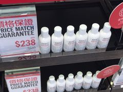 -DFS迪斐世(澳门新濠天地店)