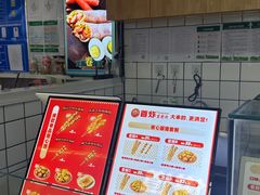 -首炸里脊肉(汉神购物广场店)