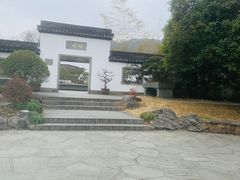 -杭州植物园