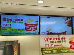 -味多美蛋糕(苏州街地铁店)