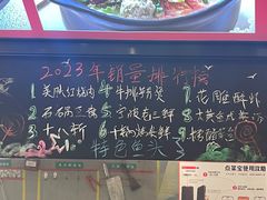 -阿毛饭店(和义路店)