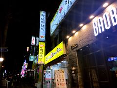 -宝健路步行街(Pedestrian Shopping Street)